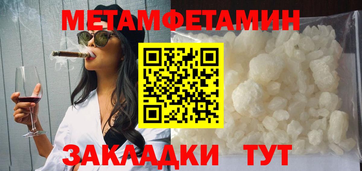 АМФ Розовый  АМФЕТАМИН  Видное  Вход с VPN 