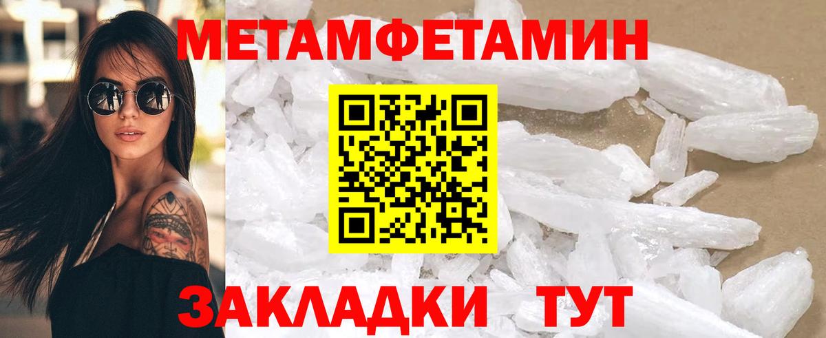 Cocaine  Вход с VPN  Меф МЯУ МЯУ   АМФЕТАМИН кристаллы  Видное  ГАШИШ 