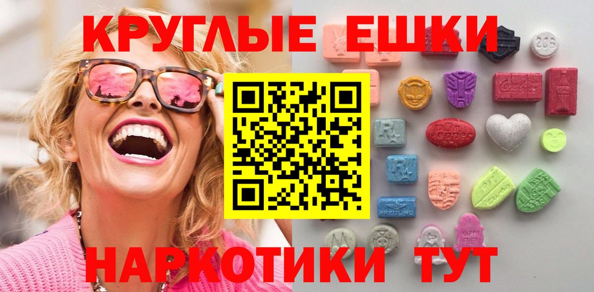 Видное  ЭКСТАЗИ бентли  Вход с VPN  ЭКСТАЗИ  Экстази VHQ 