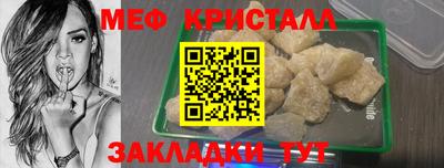 бутират Апшеронск