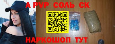 бутират Апшеронск