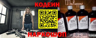 бутират Апшеронск
