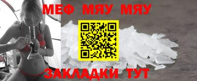 бутират Апшеронск