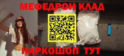 бутират Апшеронск