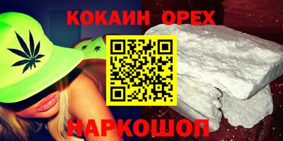 амф Аргун