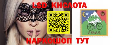 бутират Апшеронск