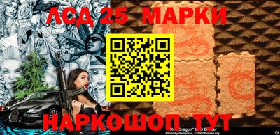 бутират Апшеронск