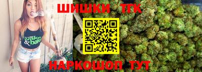 бутират Апшеронск