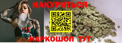 бутират Апшеронск