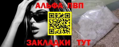 амф Аргун