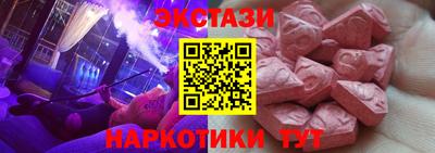 бутират Апшеронск