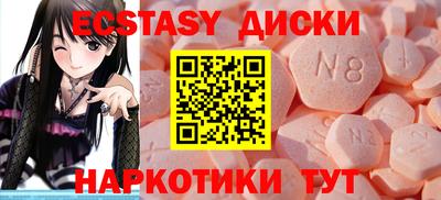 бутират Апшеронск