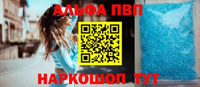 бутират Апшеронск