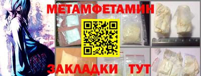 бутират Апшеронск