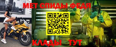 амф Аргун