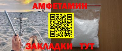 амф Аргун