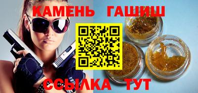 амф Аргун