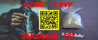 бутират Апшеронск