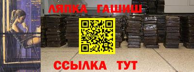 бутират Апшеронск