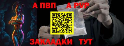 бутират Апшеронск