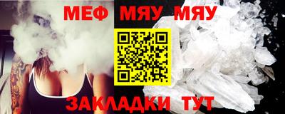 амф Аргун
