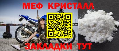 метадон Апрелевка