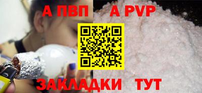 амф Аргун