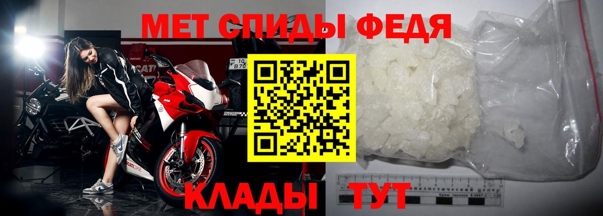 Видное  МЕТАМФЕТАМИН мет  Вход с VPN 