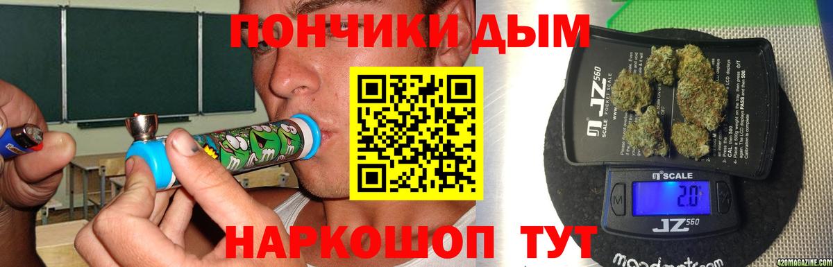 Марихуана планчик Видное
